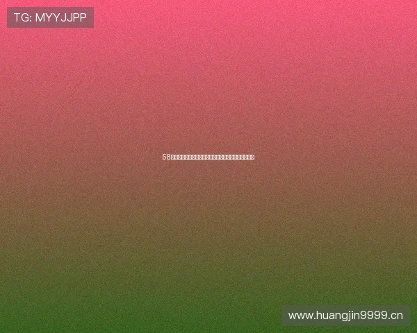 58直播下载安装最新版本全平台支持手机与电脑同步体验